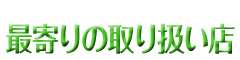 Ŋ̎戵X